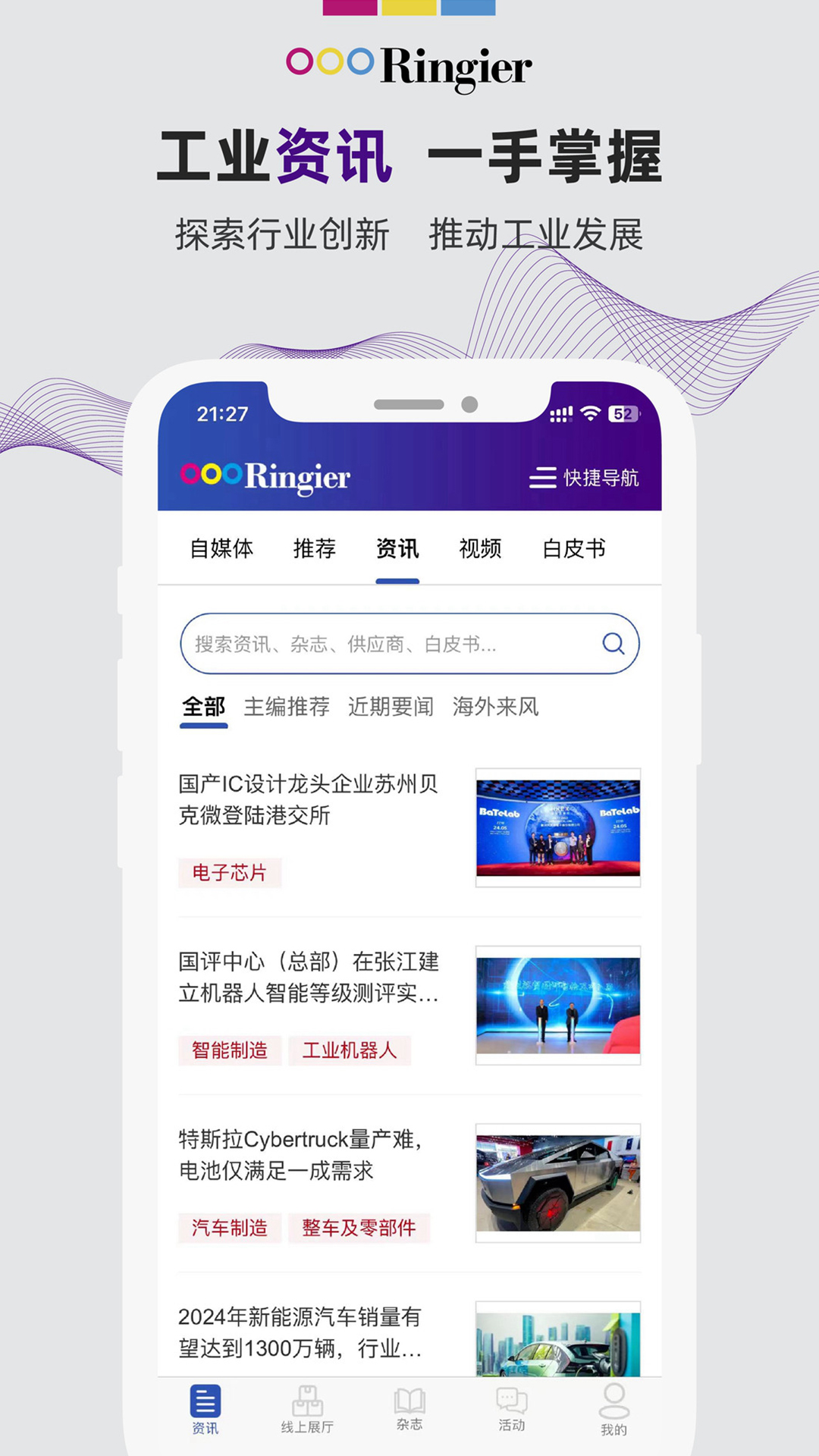 �ٸ�ҵ��Դ1.6.8 ��ҵ��Ѷƽ̨