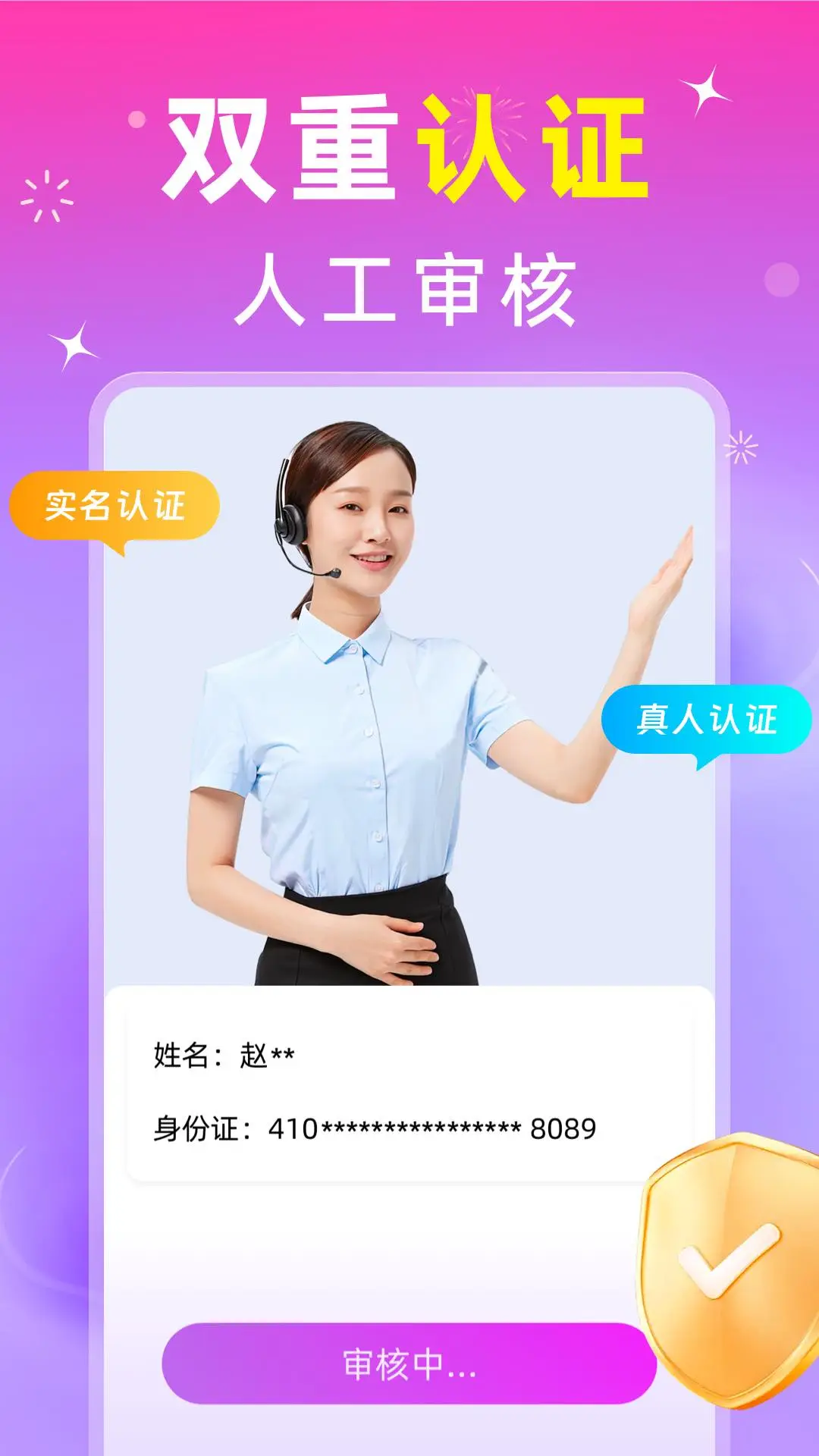 ����2.0.5 �罻����