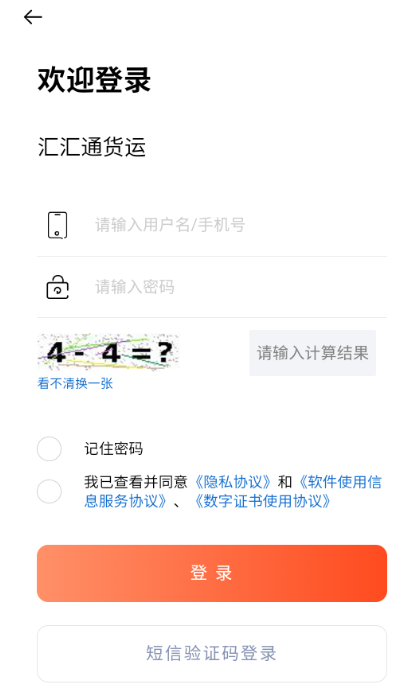 ���ͨ��������ƽ̨˾���˽ӵ������̳� ˾��ע����֤�ӵ�ȫ����ʵ�پ������