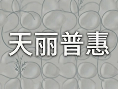 �����ջ���ô��ֵ��������ʵ����