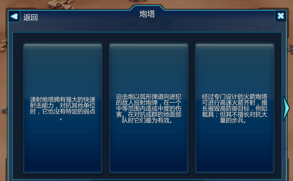 ��û����Sunken Defense �����������������ȼ�ͼ��