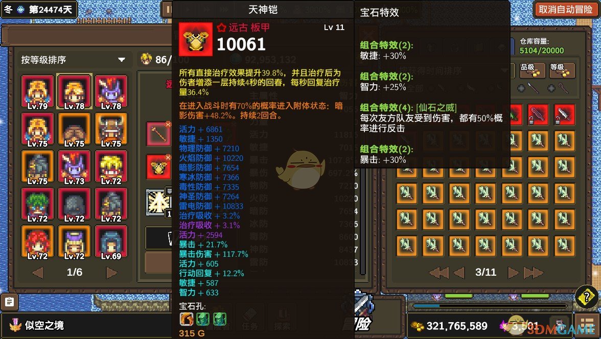 ����Dragon Cliffװ���������Ĵ������Զ���������