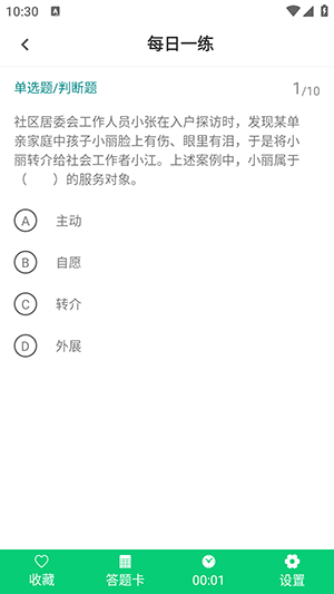�������������������רҵ֪ʶ��Ƶ�����ټ�ҳ��