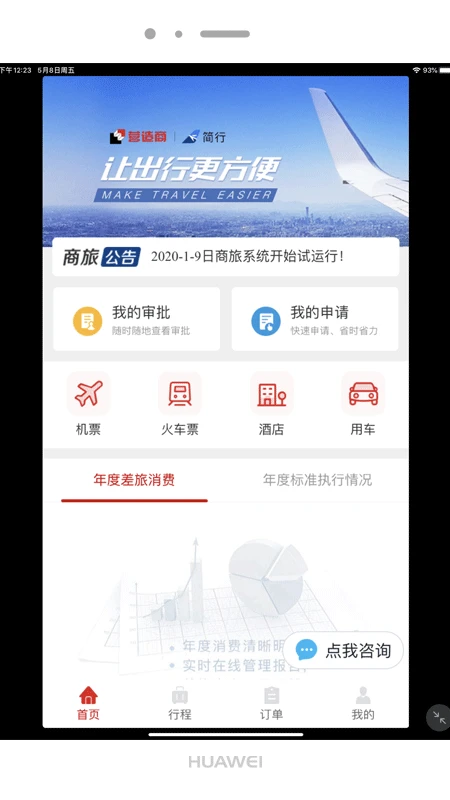 Ӫ�����1.0.016 ������������