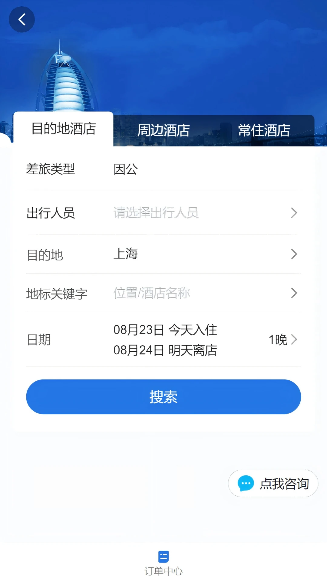 Ӫ�����1.0.016 ������������