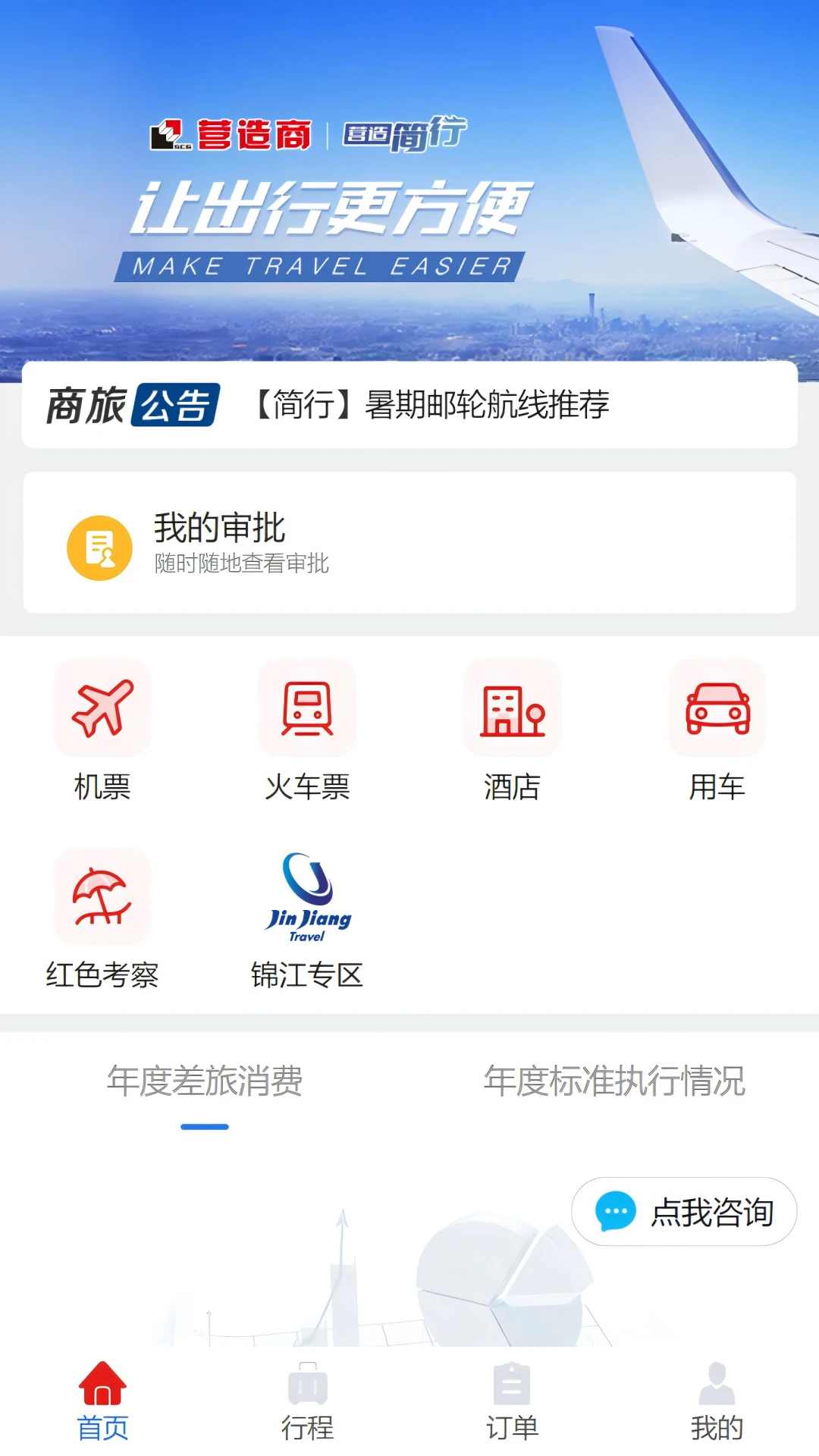 Ӫ�����1.0.016 ������������