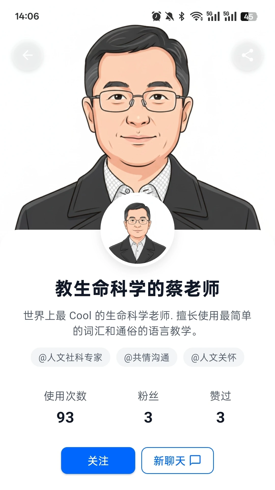 byteMe1.2.2 ��������