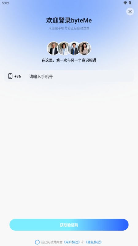 byteMe1.2.2 ��������