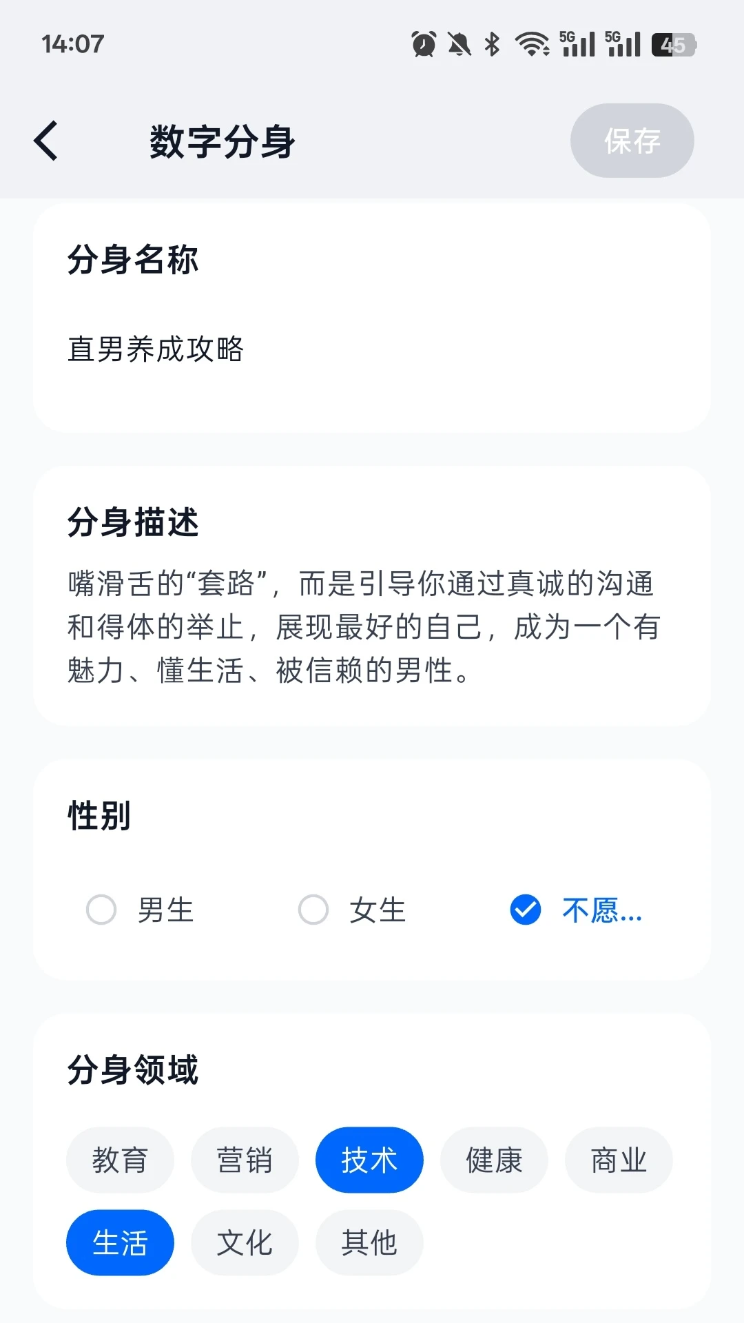 byteMe1.2.2 ��������