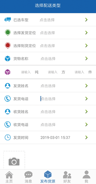 16�������ʹ�ý̳��빦�ܽ��� �������Ų�������