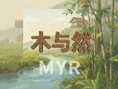 ľ��ȻMYR��Ȼԭľ��ҾӺ����Ƽ�