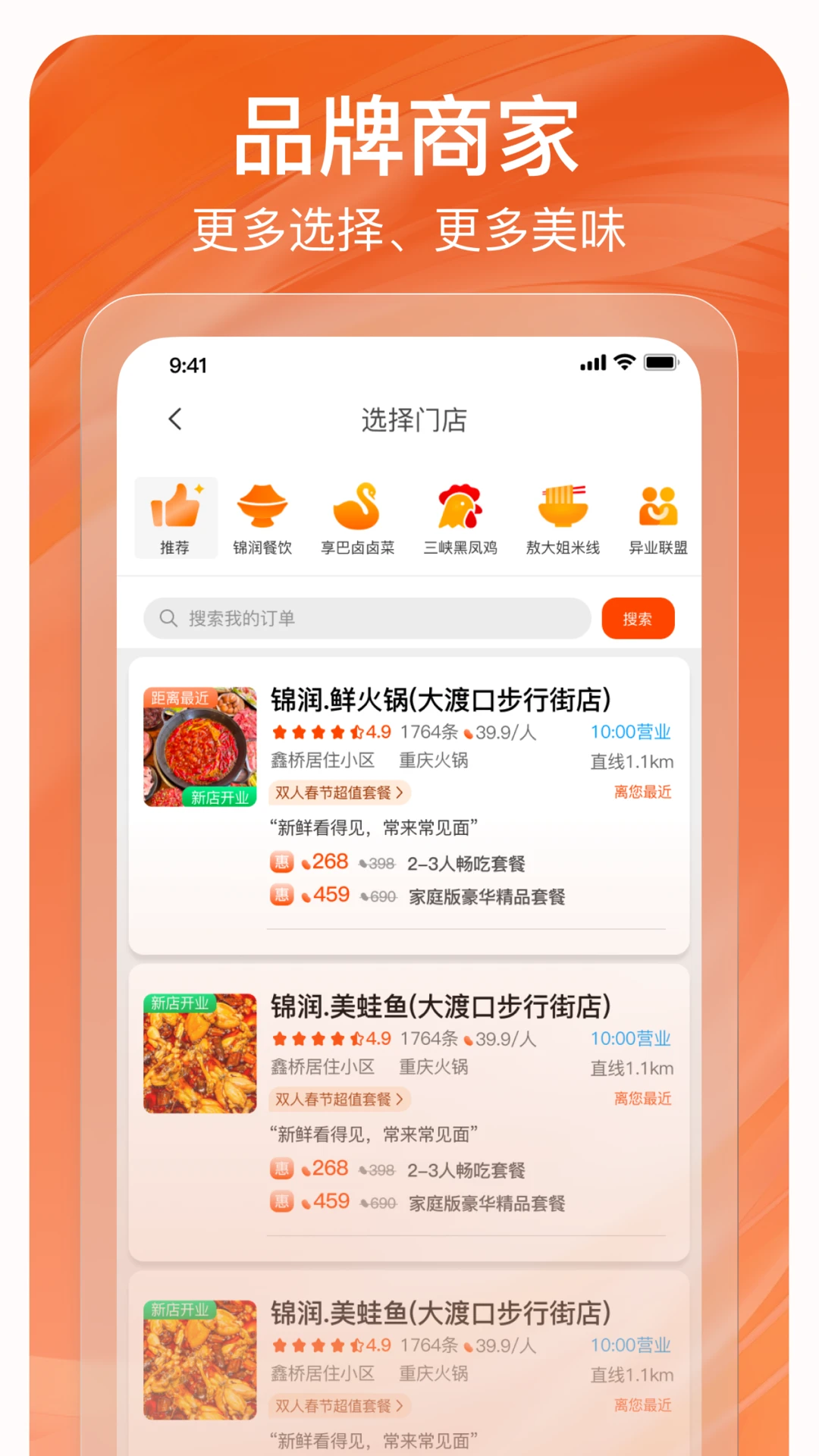 ç����1.5.031 �̼Ҿ�Ӫ����
