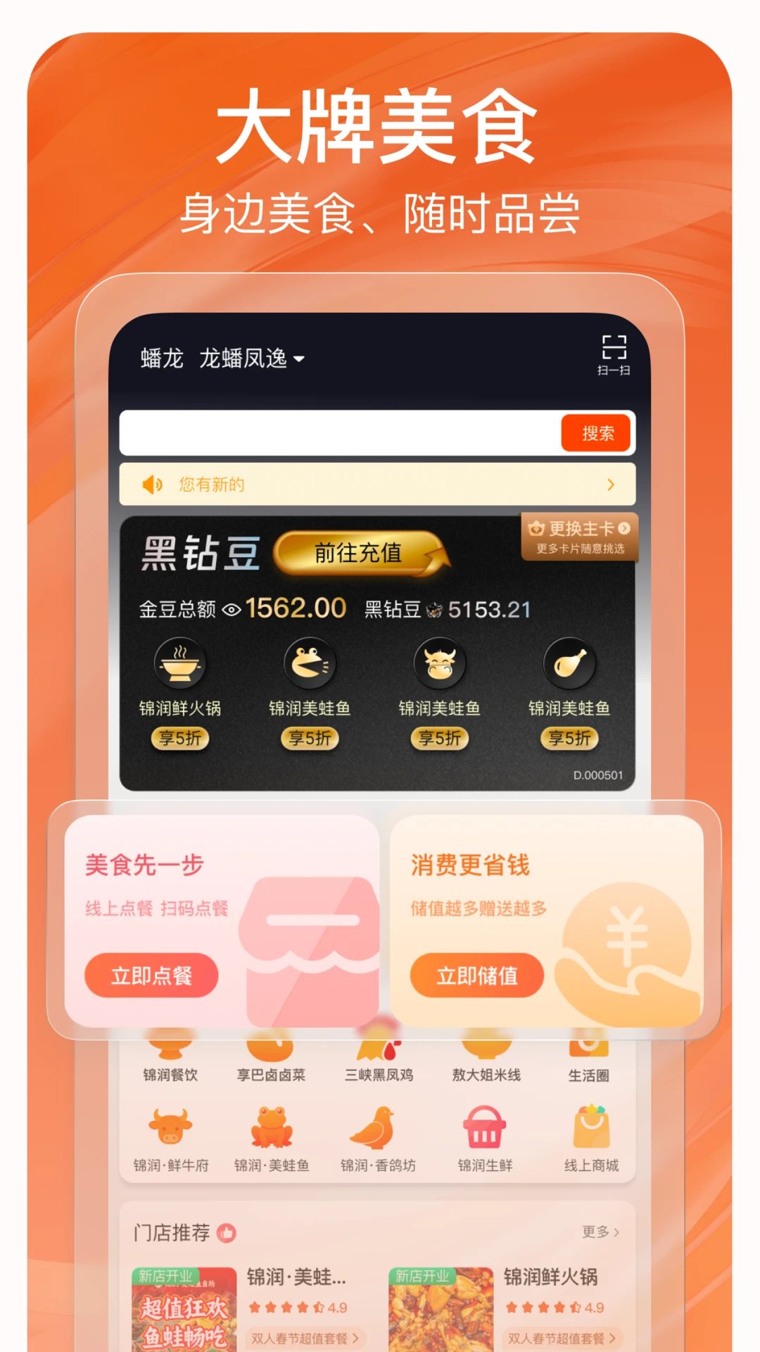 ç����1.5.031 �̼Ҿ�Ӫ����