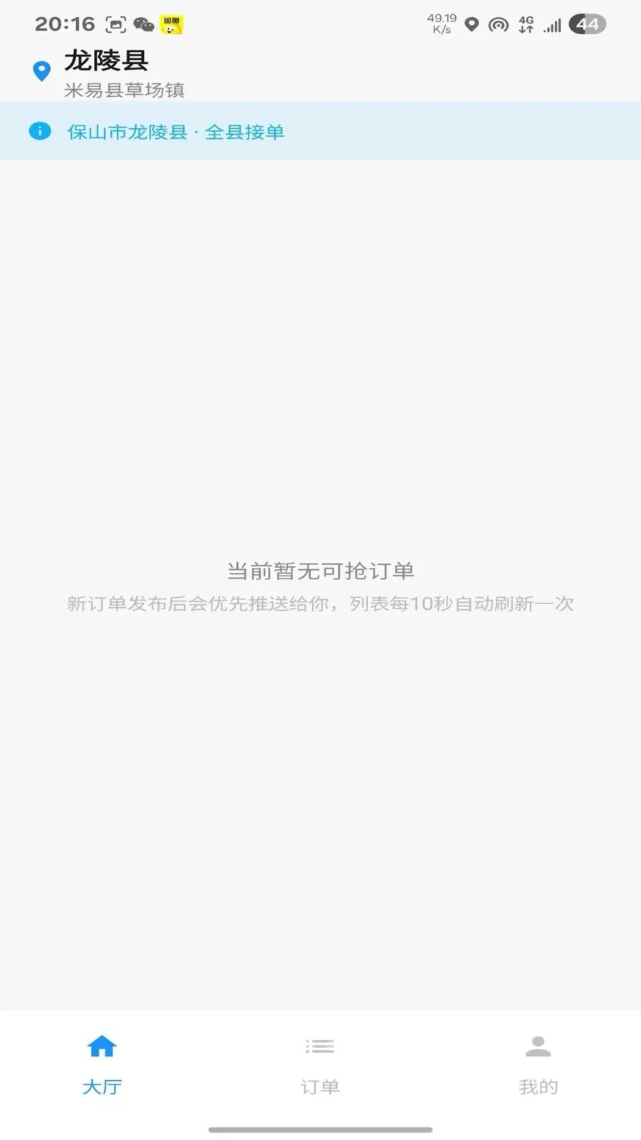 ������1.1.42 �����ӵ�����