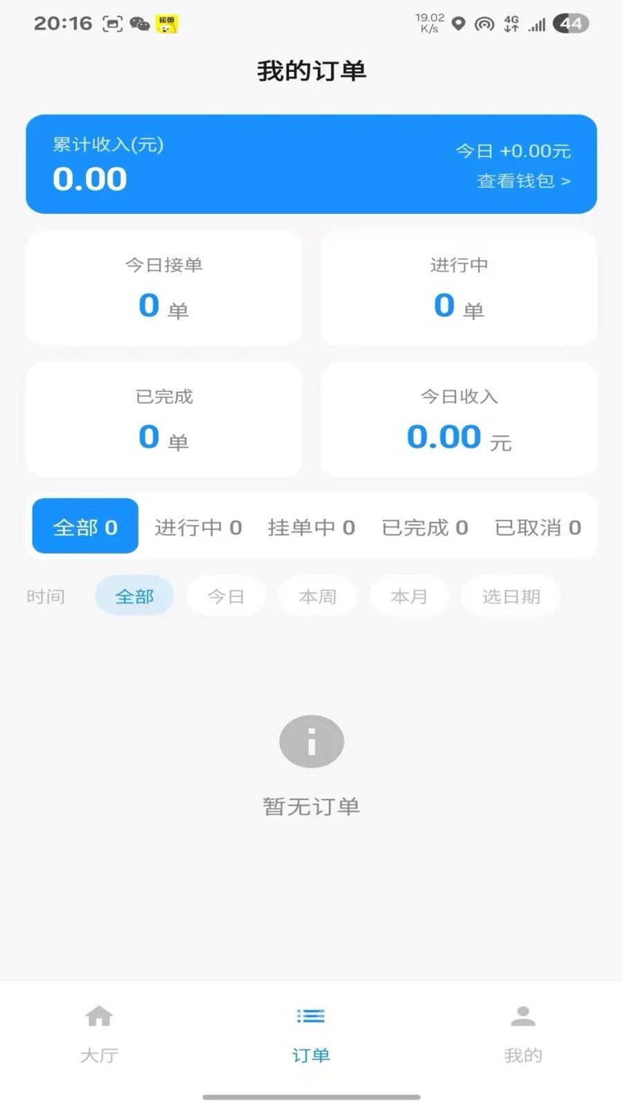 ������1.1.42 �����ӵ�����