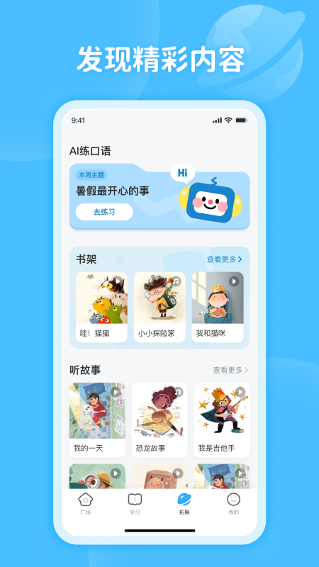 ��ţ�Ķ�APP��׿������ͼ