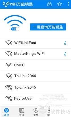 WiFi����Կ�� ��׿�� �����ͼ