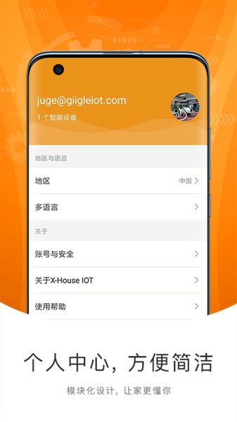 �޽����ܰ�׿���豸������������
