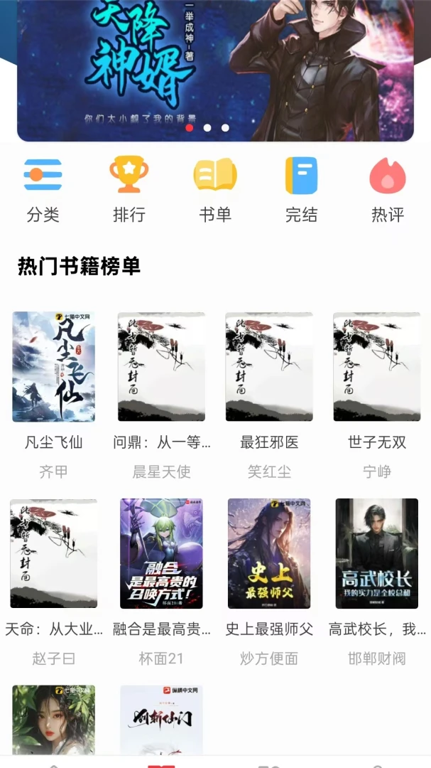 ��Ϫ��1.1.2 ��������Ķ�