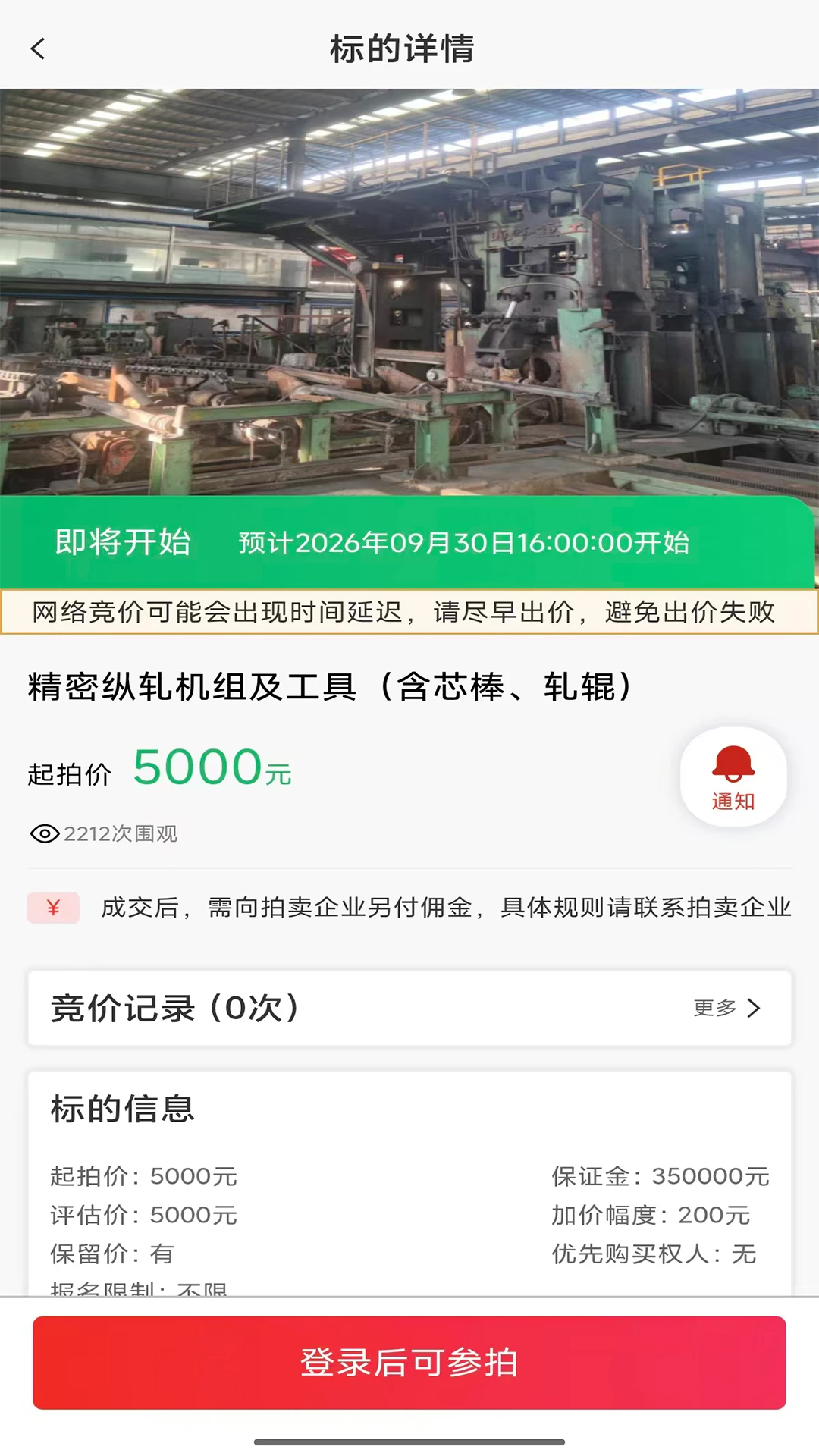 ������1.4.0 ������Ϣ��ѯ