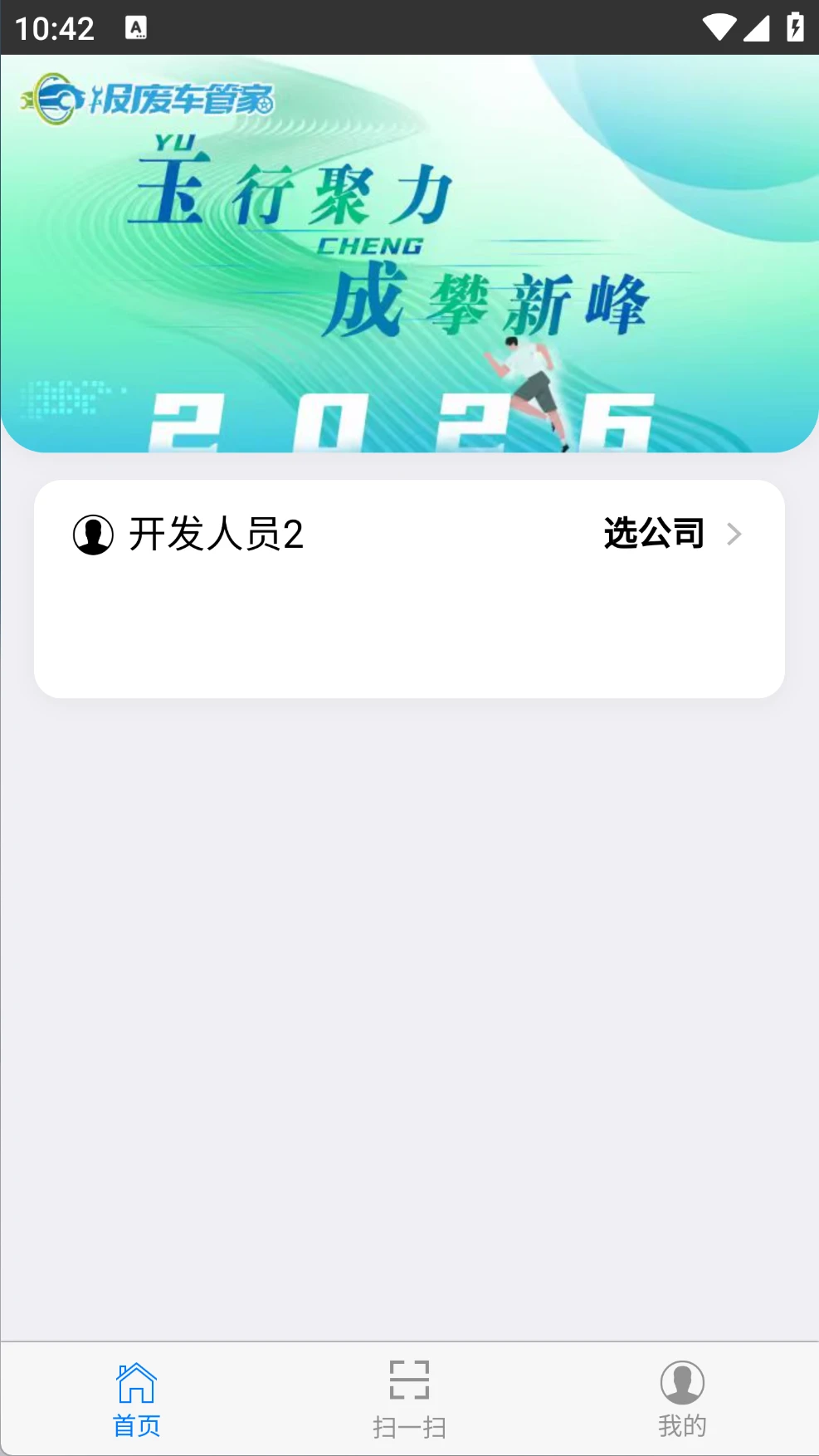 ���ϳ��ܼ�8.1.36 ������������