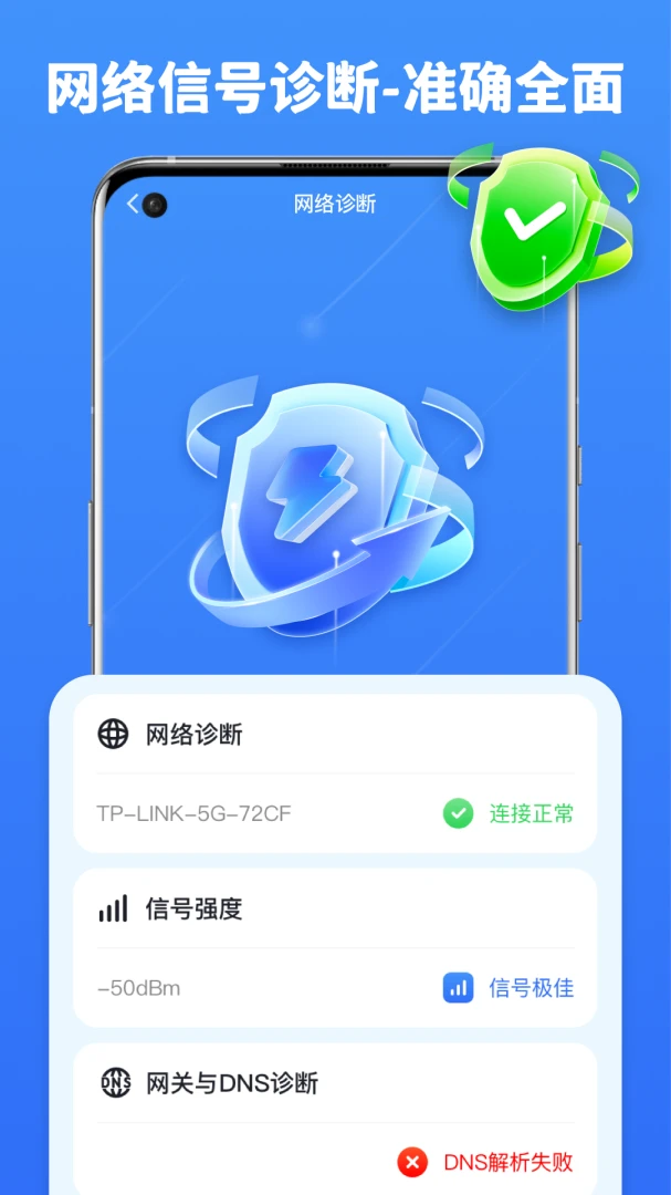 ����WiFi1.1.2 �����������