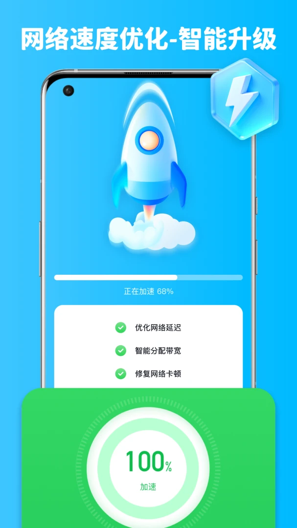 ����WiFi1.1.2 �����������