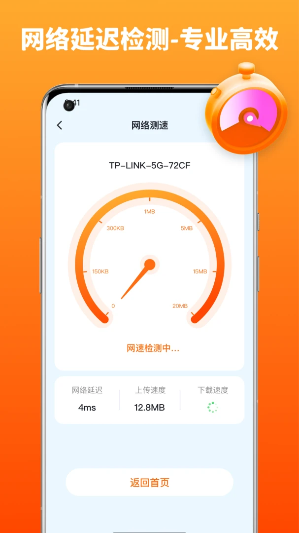 ����WiFi1.1.2 �����������