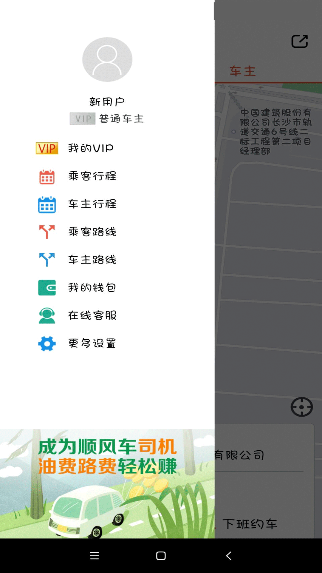 ���˳�糵������׿��ʹ�ý̳̽���
