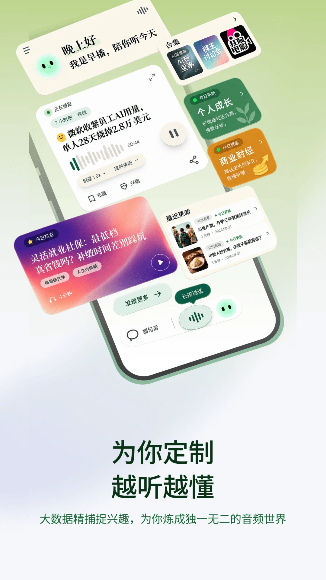 �粥1.3.26 ������Ѷ����