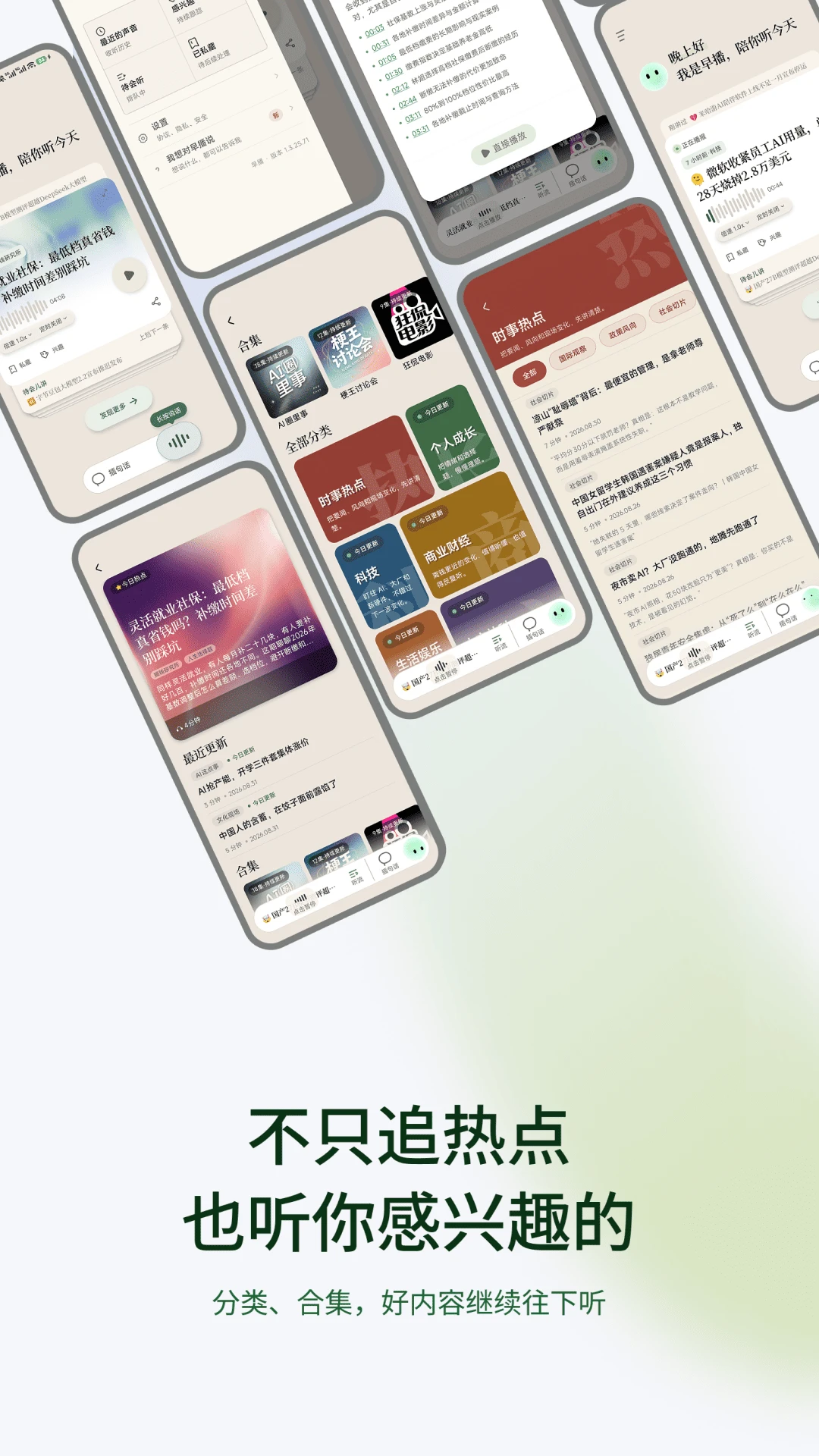 �粥1.3.26 ������Ѷ����