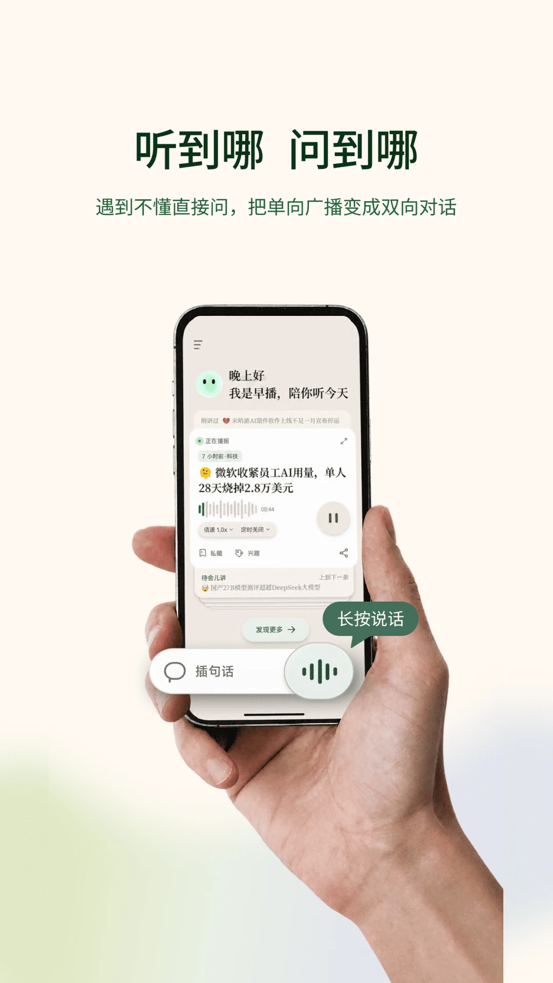 �粥1.3.26 ������Ѷ����