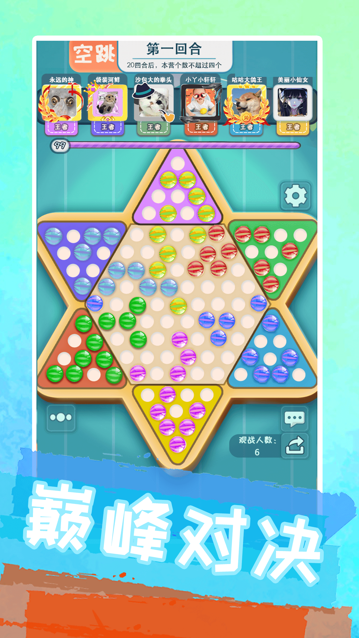 �۰�������ż��ɺ������߷�ʵս��ͼ