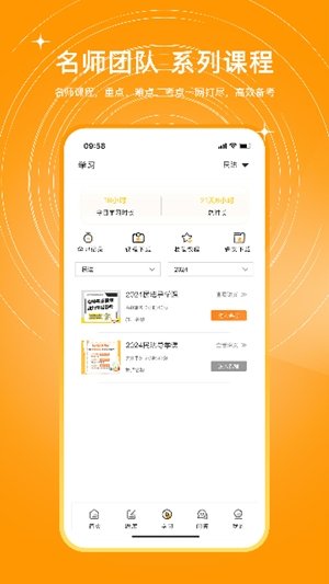 UU����APP��׿��v1.1.4 �ֻ���