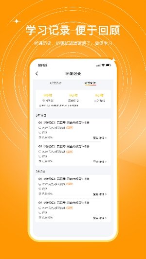 UU����APP��׿��v1.1.4 �ֻ���