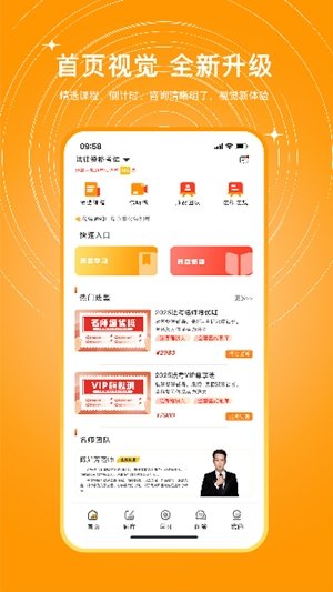 UU����APP��׿��v1.1.4 �ֻ���