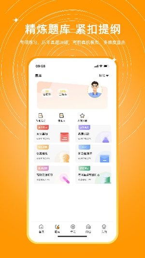 UU����APP��׿��v1.1.4 �ֻ���