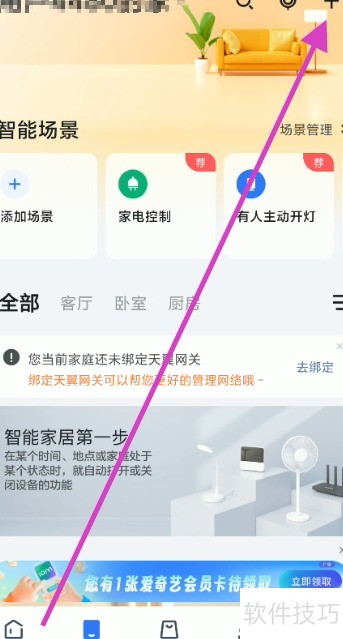 С�¹ܼҰ������豸�������̽�ͼ