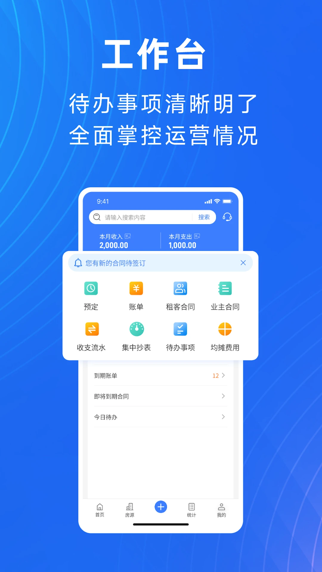 Ԣ���ܼ�2.6.1 ��Ԣ����