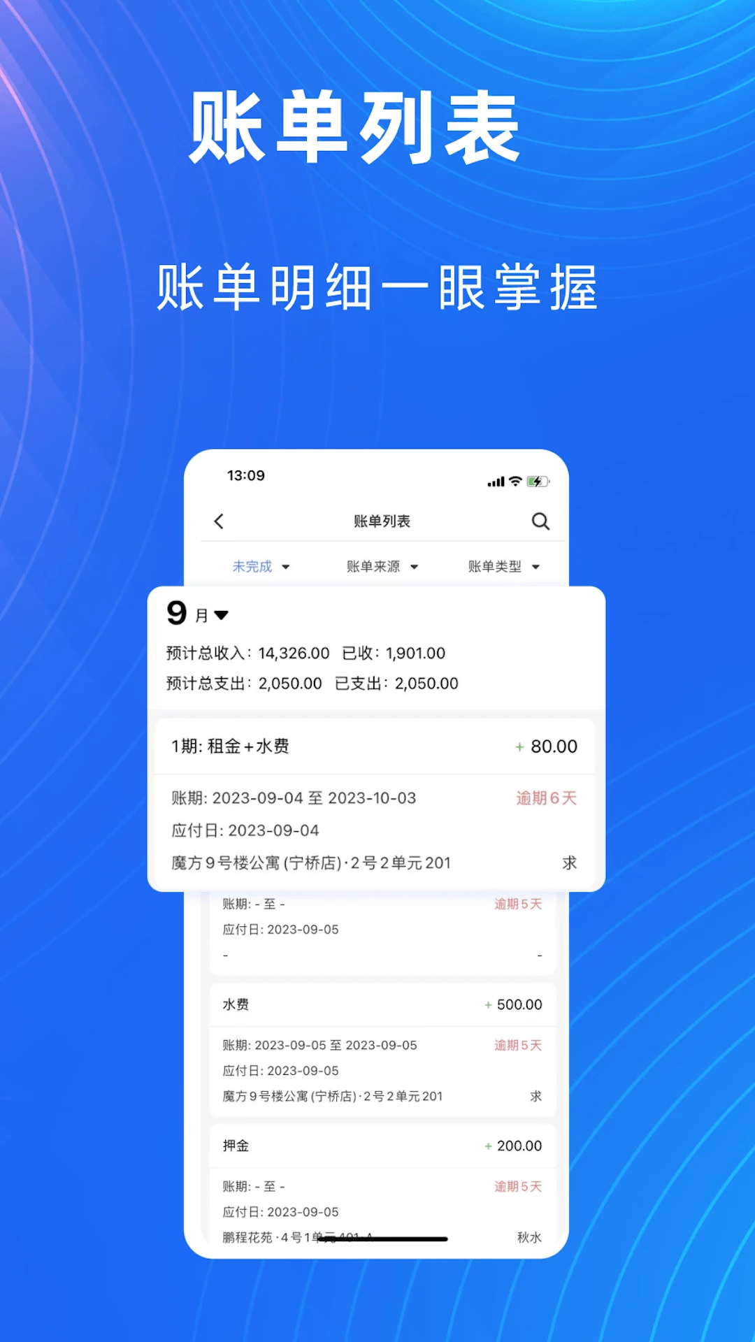 Ԣ���ܼ�2.6.1 ��Ԣ����