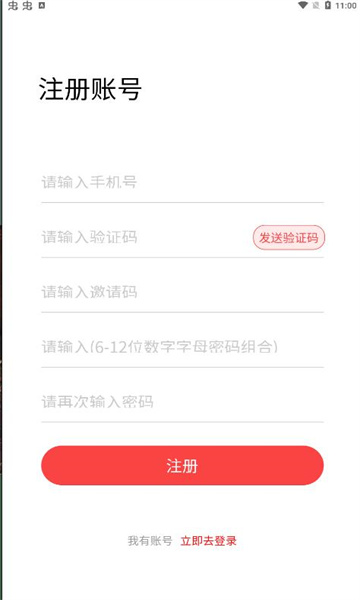 ��������׿�� ����APP�����ͼ