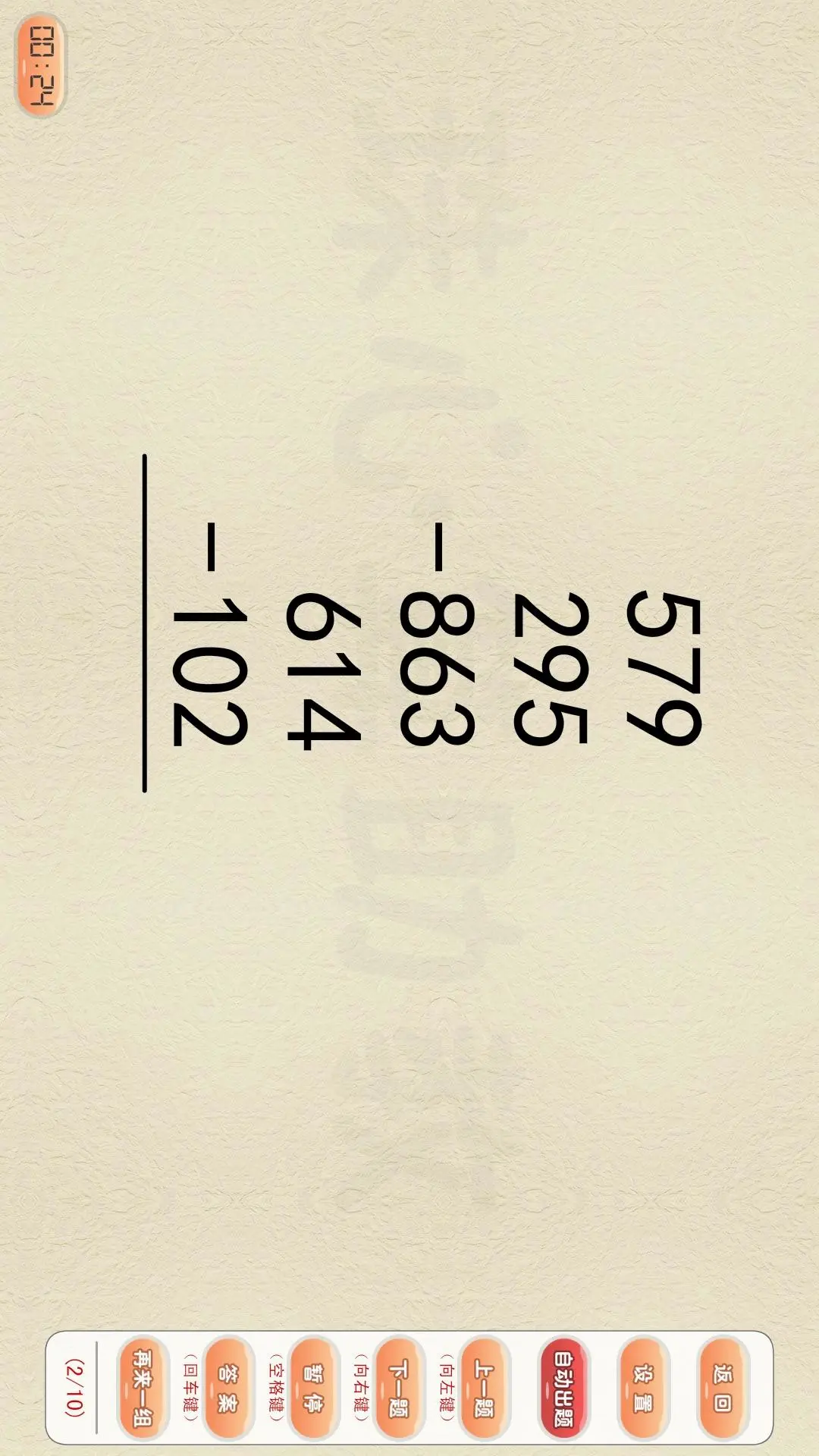 ����������1.6.1 �����ѧ����