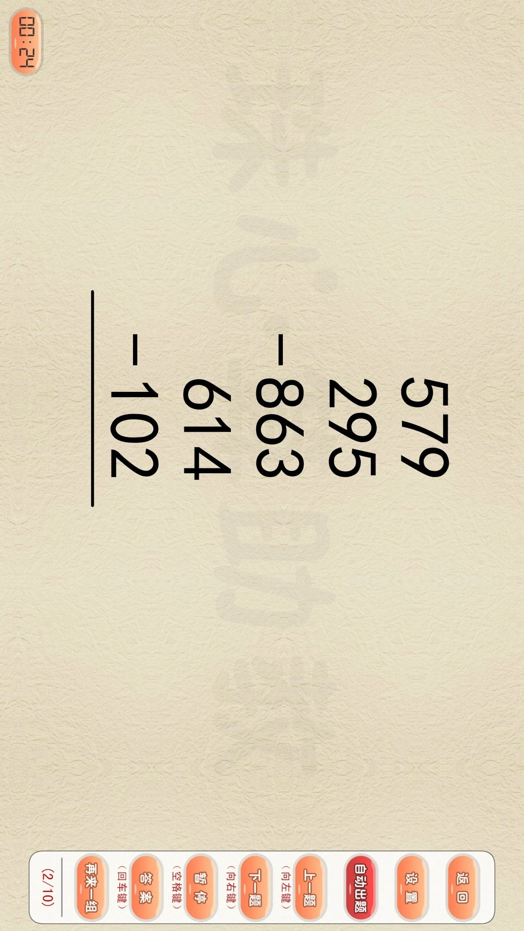 ����������1.6.1 �����ѧ����