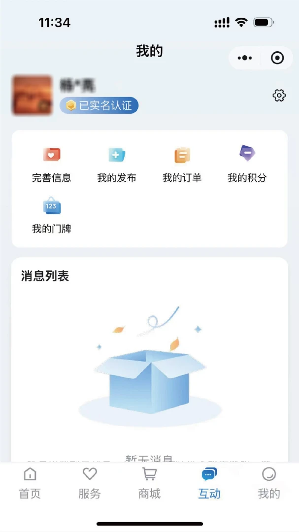 �ǻ۴���3.1.2 ������Ѷ����