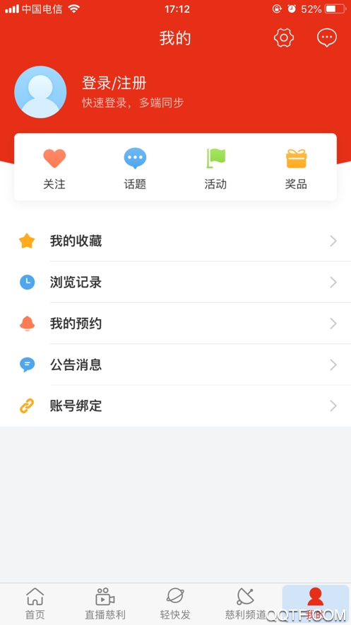 �ǻ۴���3.1.2 ������Ѷ����