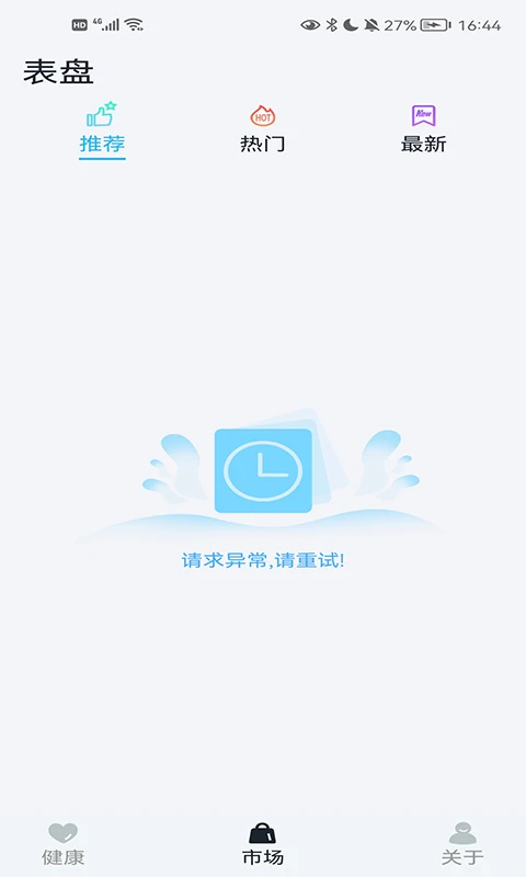 GaoFit1.7.11 �����ֱ�����