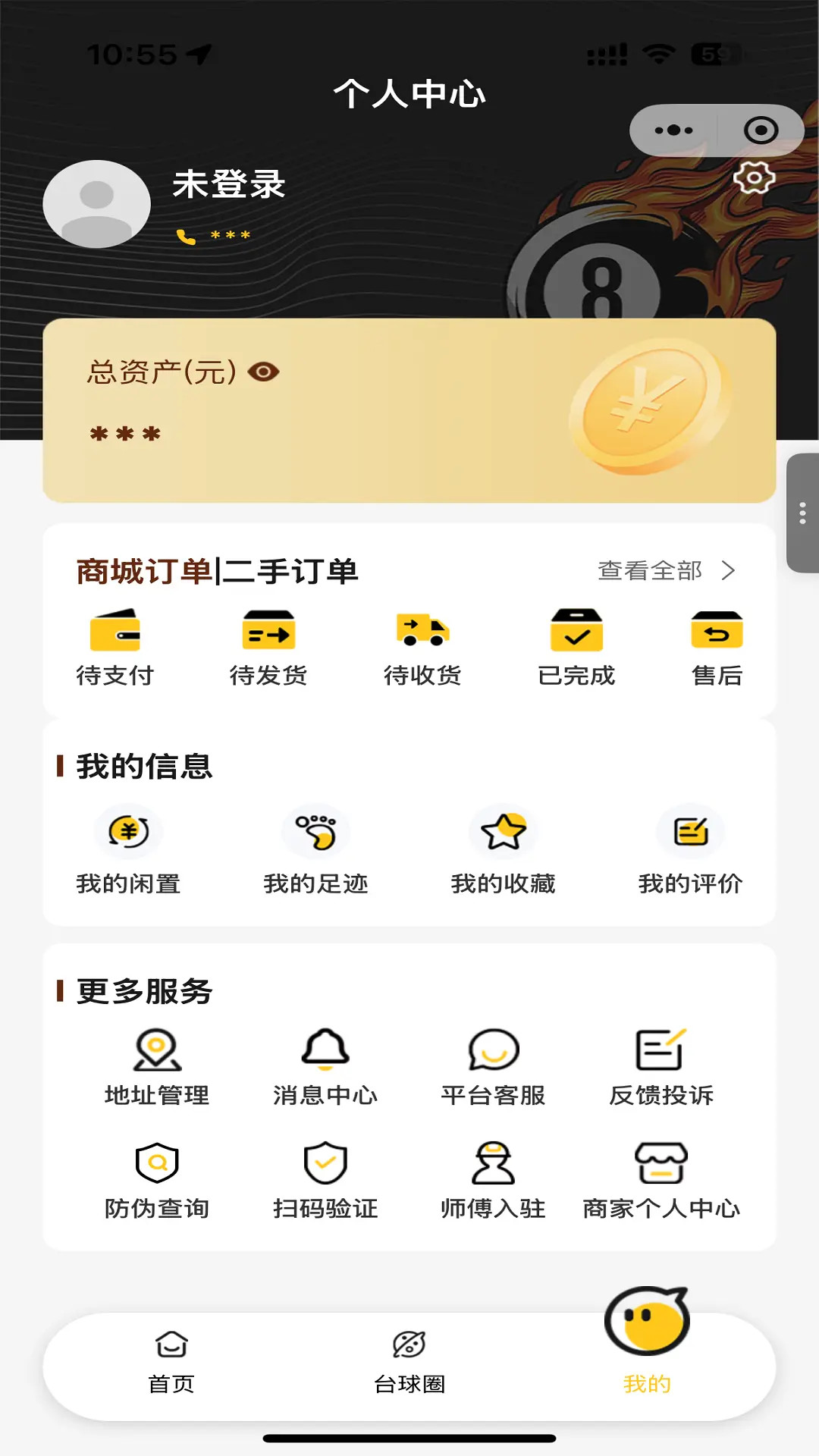 ֪��1.0.78 �ֻ�Ӧ��