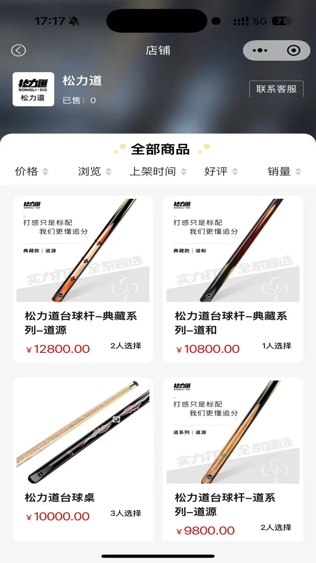 ֪��1.0.78 �ֻ�Ӧ��