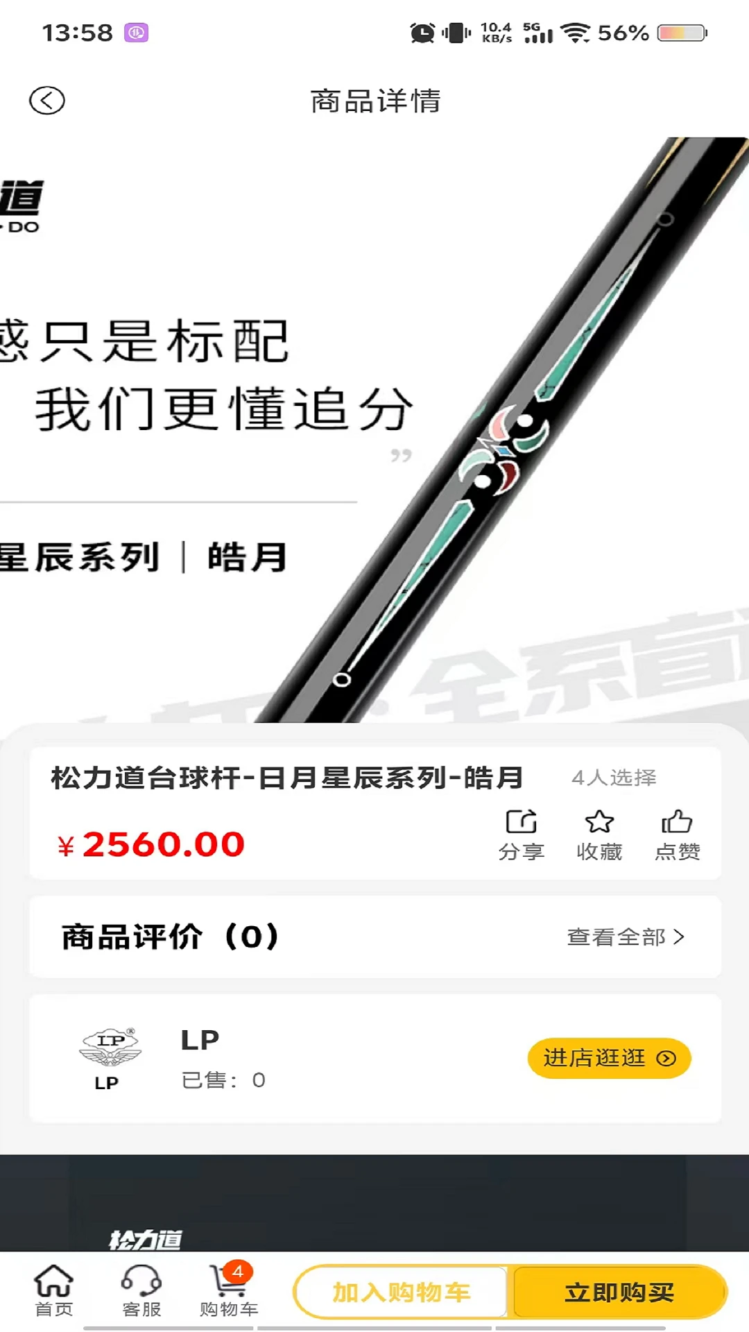 ֪��1.0.78 �ֻ�Ӧ��