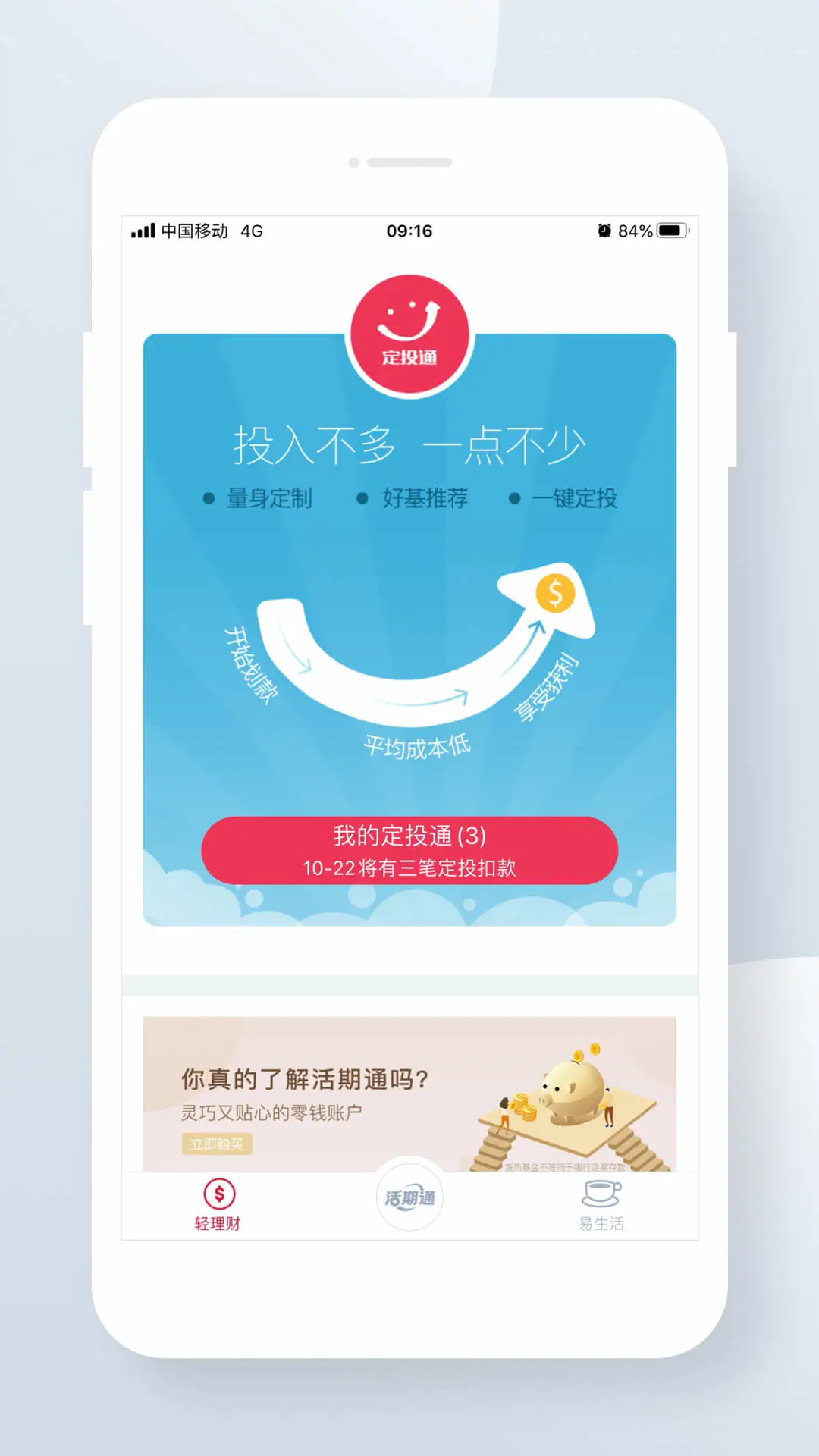���Ļ���ͨ3.5.46 ������������